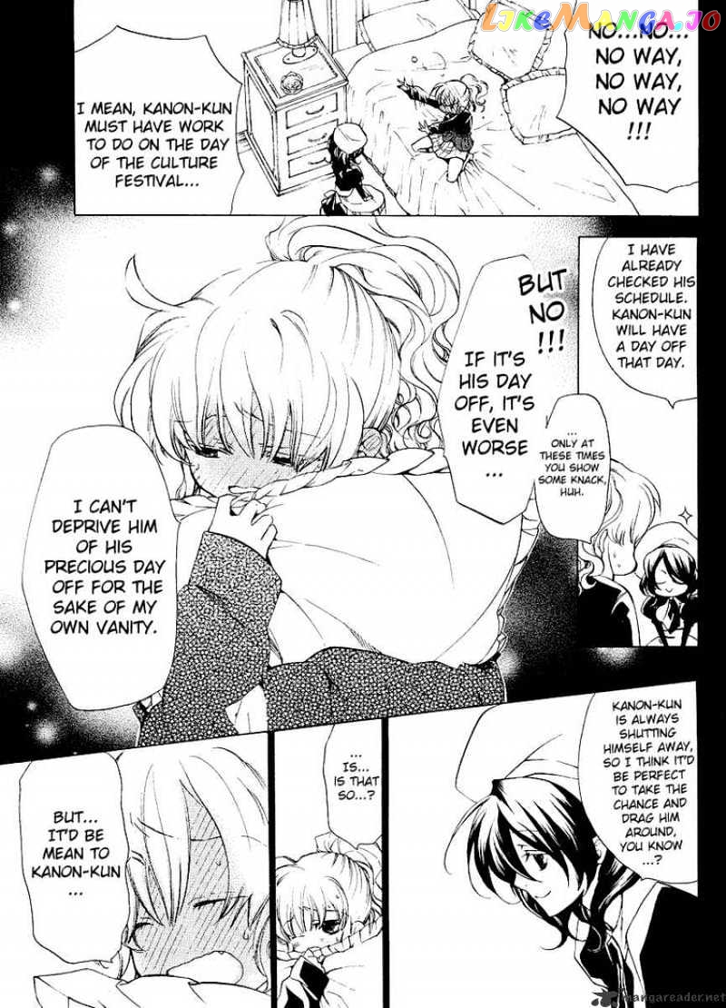 Umineko no Naku Koro ni Episode 2: Turn of the Golden Witch chapter 7 - page 6