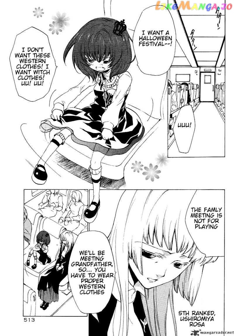 Umineko no Naku Koro ni Episode 2: Turn of the Golden Witch chapter 9 - page 3