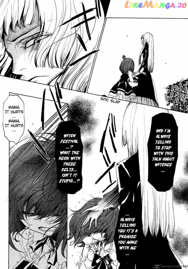 Umineko no Naku Koro ni Episode 2: Turn of the Golden Witch chapter 11 - page 11