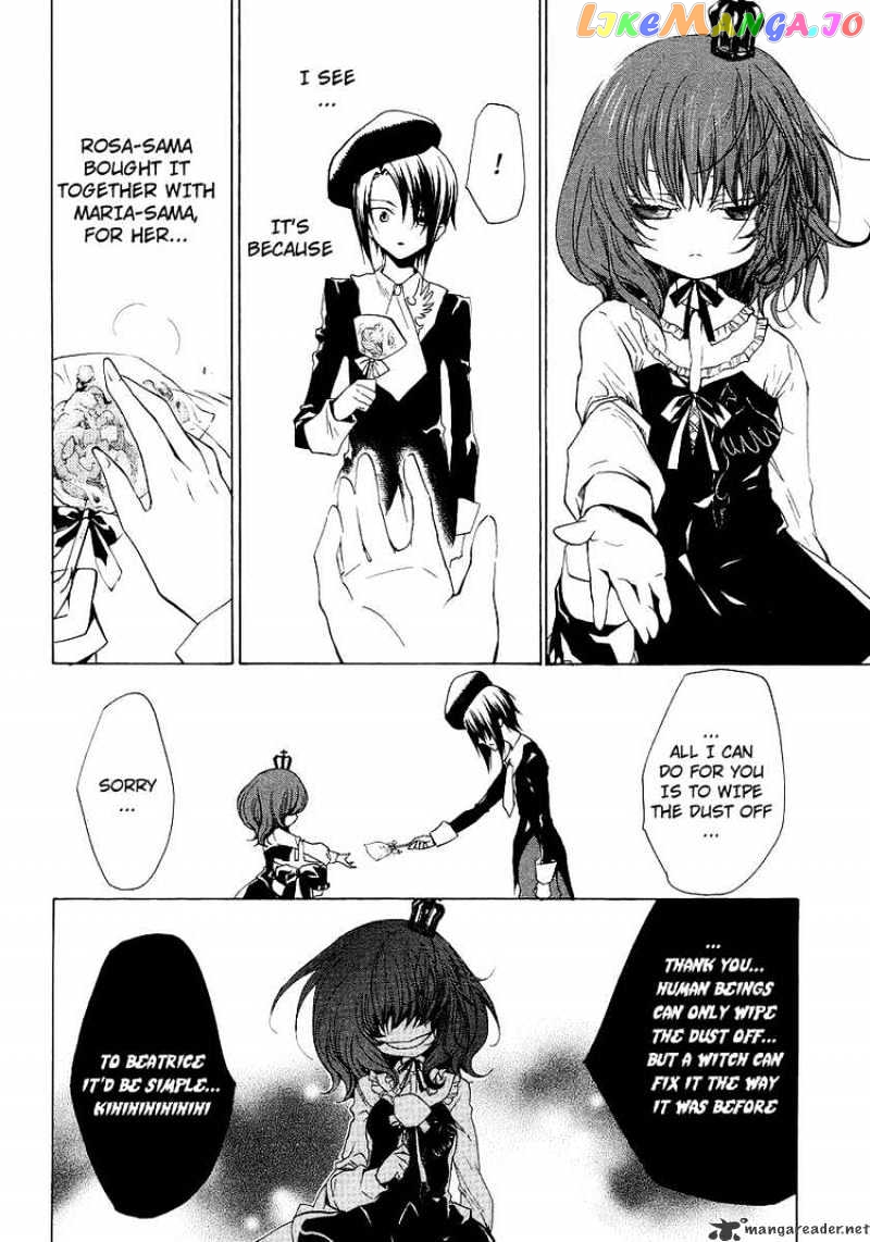 Umineko no Naku Koro ni Episode 2: Turn of the Golden Witch chapter 11 - page 17