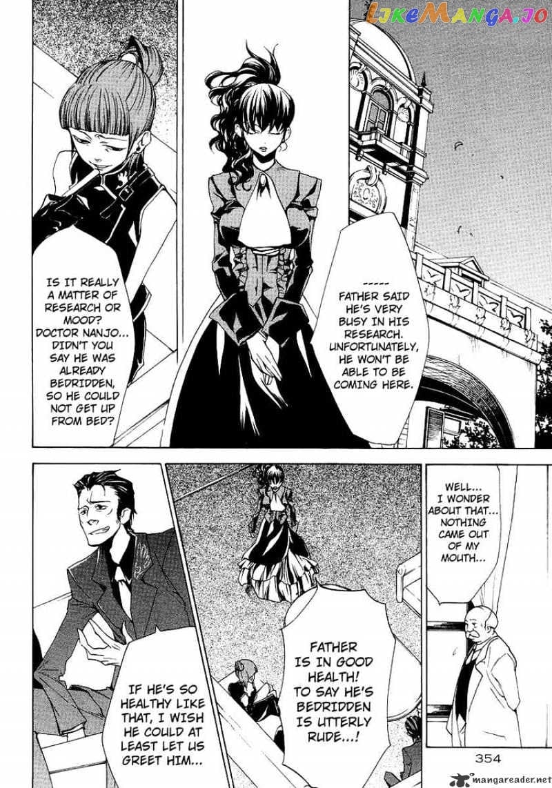 Umineko no Naku Koro ni Episode 2: Turn of the Golden Witch chapter 11 - page 19