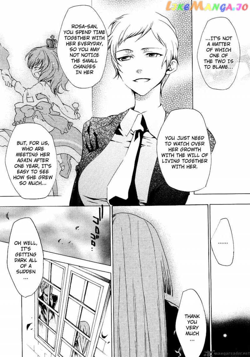 Umineko no Naku Koro ni Episode 2: Turn of the Golden Witch chapter 11 - page 24