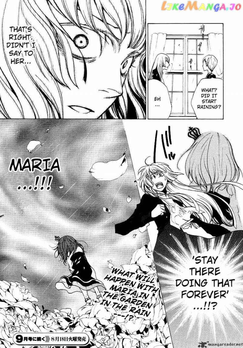 Umineko no Naku Koro ni Episode 2: Turn of the Golden Witch chapter 11 - page 25