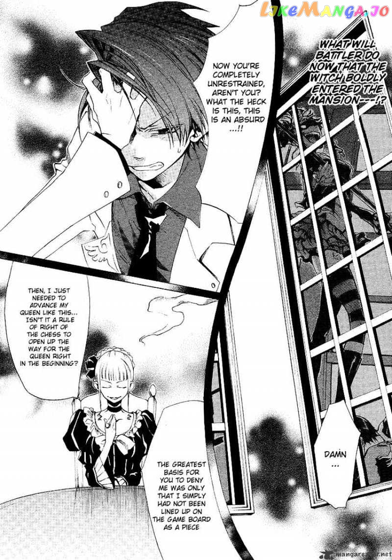 Umineko no Naku Koro ni Episode 2: Turn of the Golden Witch chapter 13 - page 3