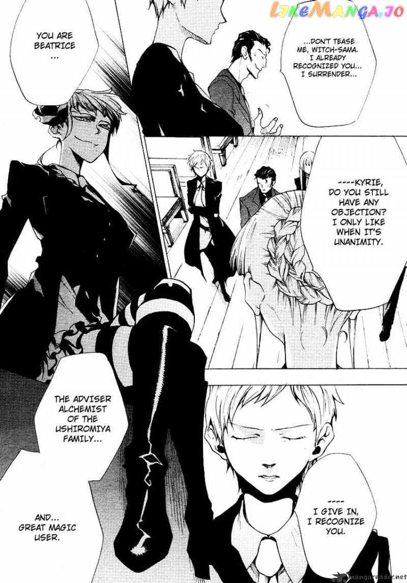 Umineko no Naku Koro ni Episode 2: Turn of the Golden Witch chapter 15 - page 24