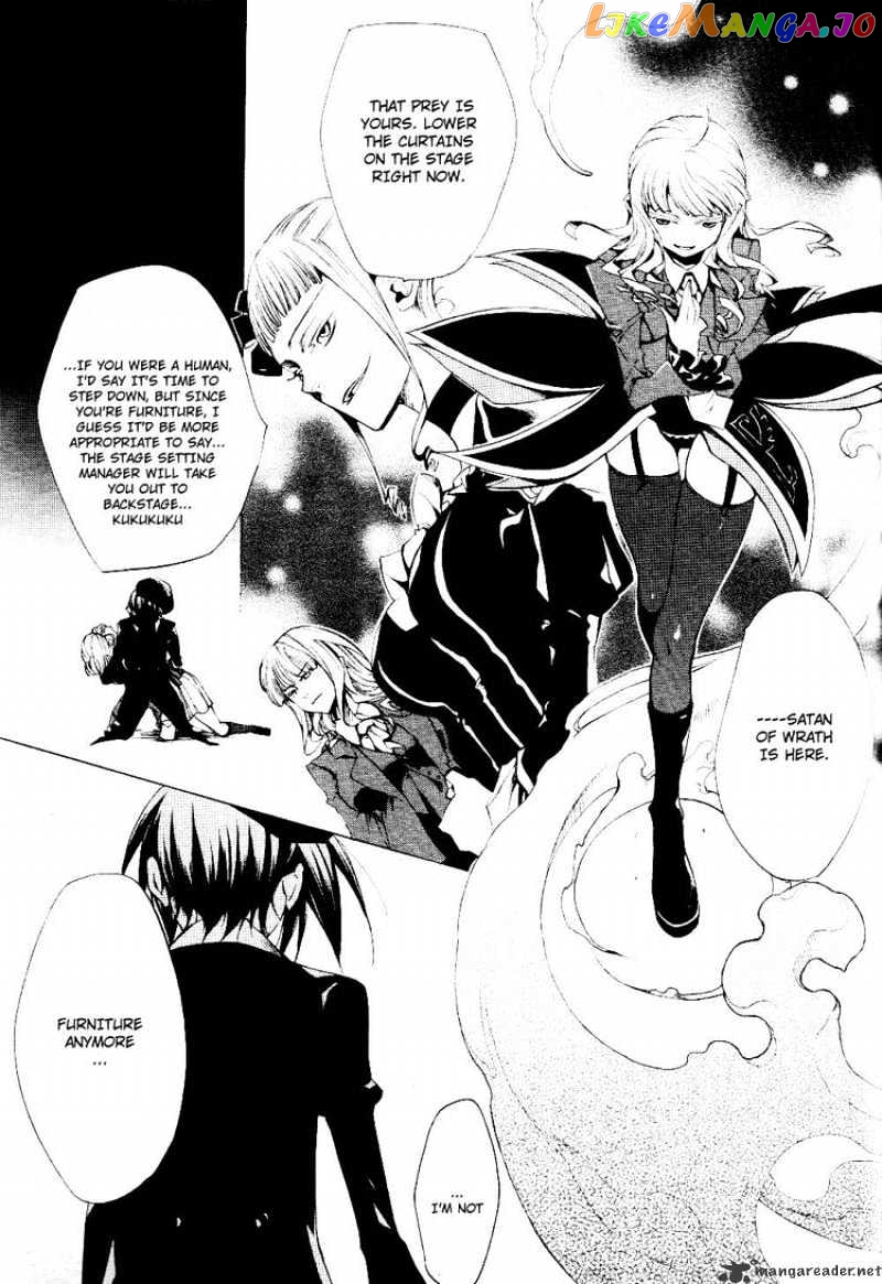 Umineko no Naku Koro ni Episode 2: Turn of the Golden Witch chapter 17 - page 32