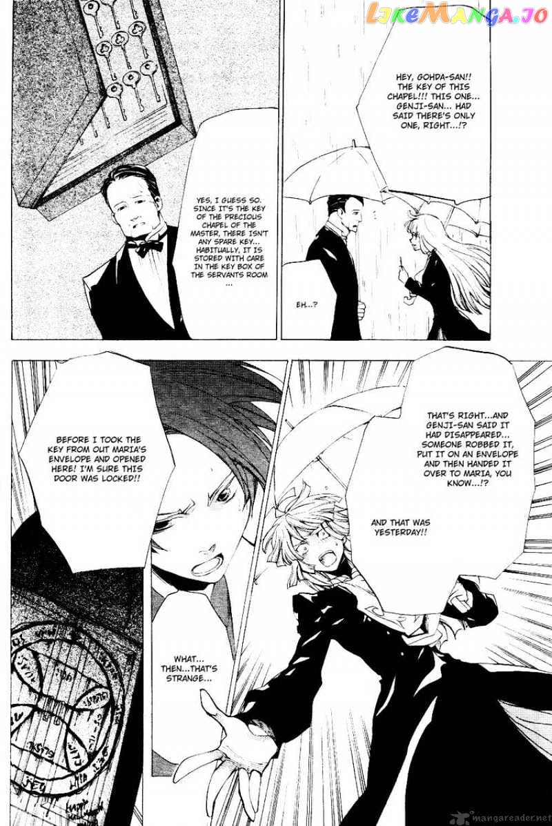 Umineko no Naku Koro ni Episode 2: Turn of the Golden Witch chapter 17 - page 54