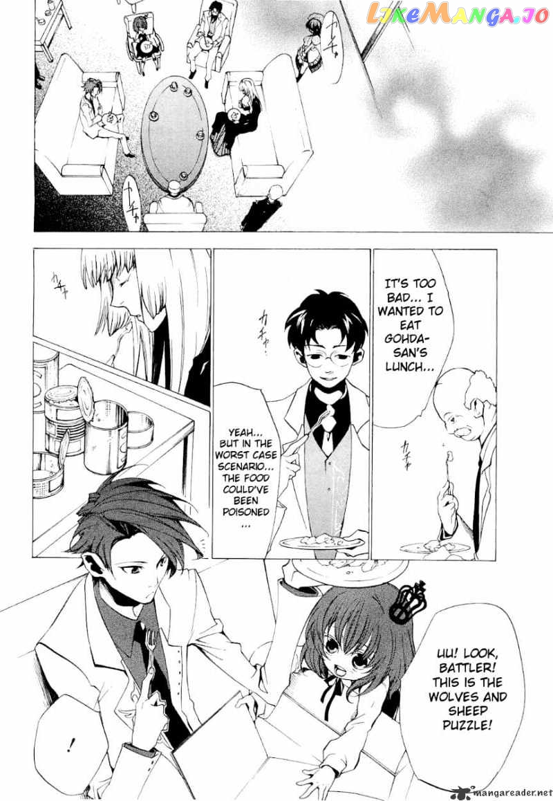 Umineko no Naku Koro ni Episode 2: Turn of the Golden Witch chapter 20 - page 6