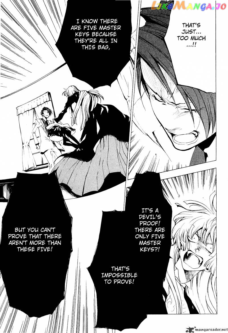 Umineko no Naku Koro ni Episode 2: Turn of the Golden Witch chapter 22 - page 13