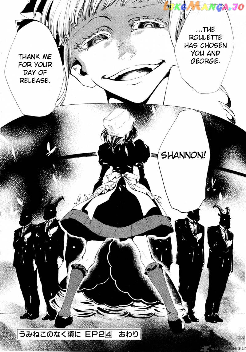 Umineko no Naku Koro ni Episode 2: Turn of the Golden Witch chapter 23 - page 31