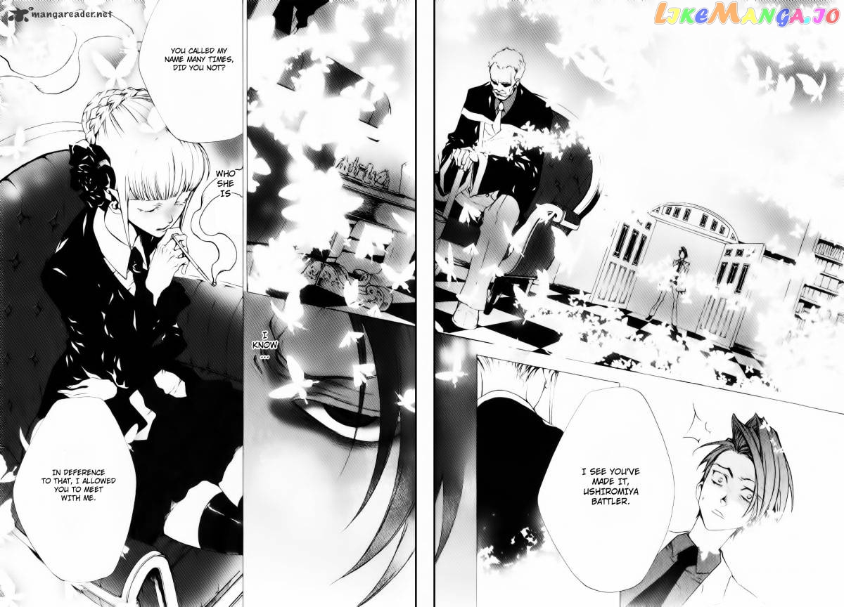 Umineko no Naku Koro ni Episode 2: Turn of the Golden Witch chapter 25 - page 32