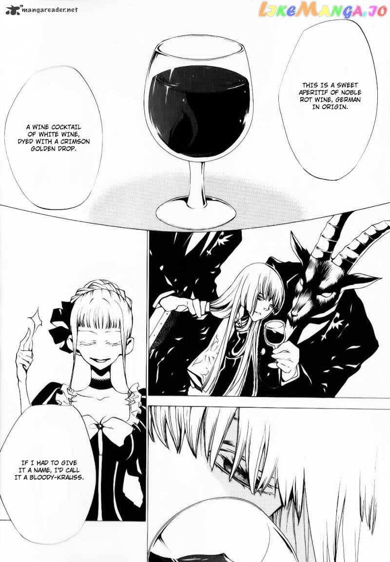 Umineko no Naku Koro ni Episode 2: Turn of the Golden Witch chapter 27 - page 8