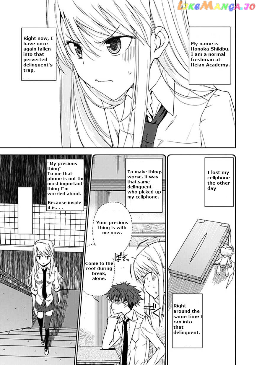 "Aoi" - Hikaru ga Chikyuu ni Itakoro...... chapter 6 - page 4