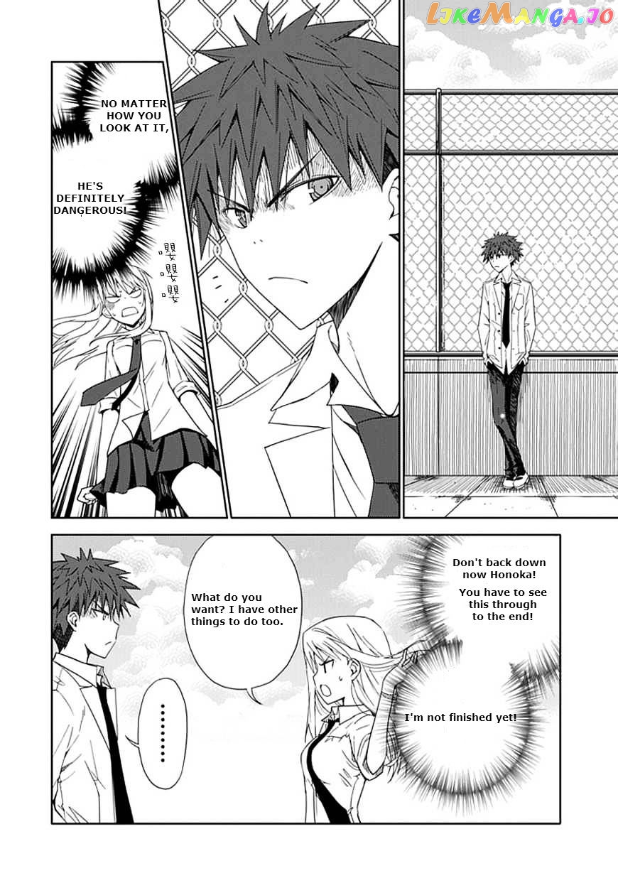 "Aoi" - Hikaru ga Chikyuu ni Itakoro...... chapter 6 - page 7