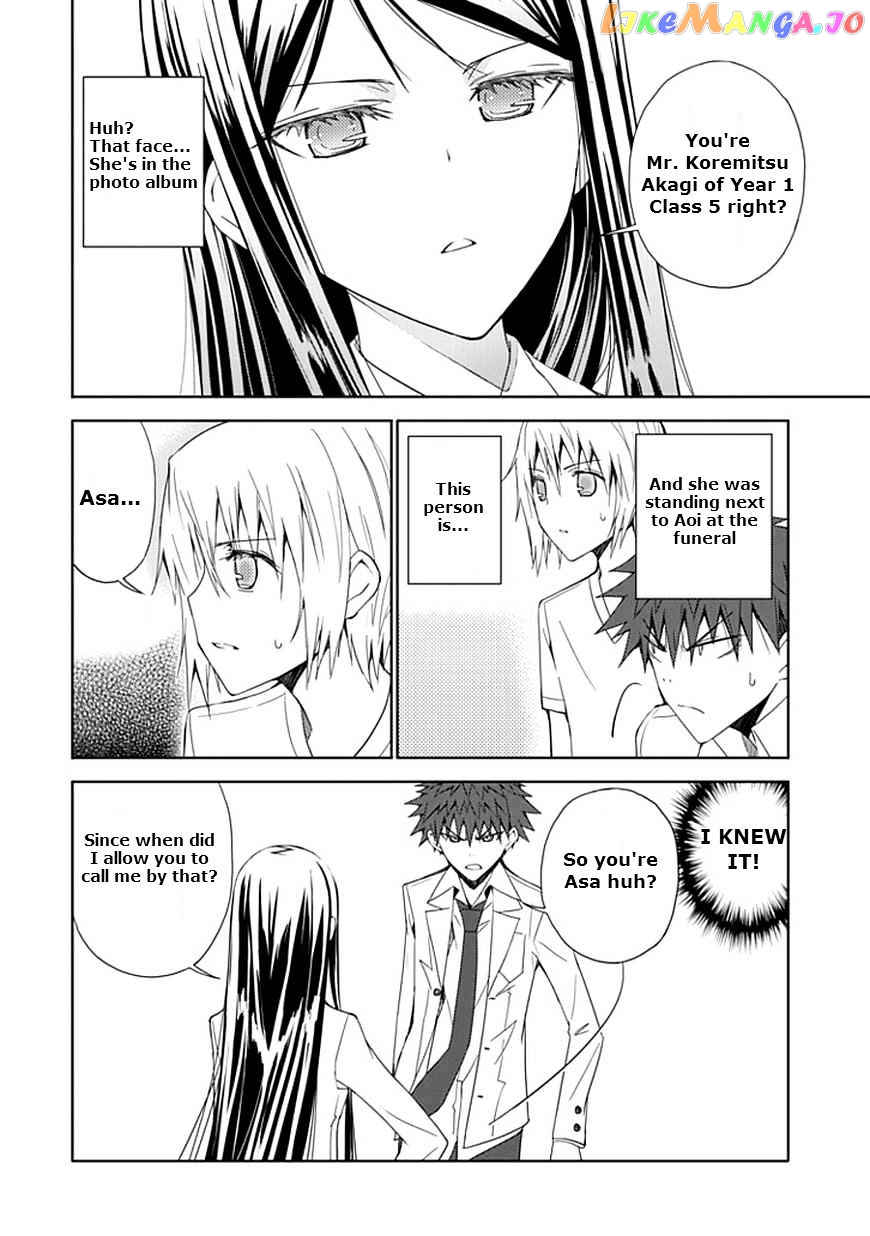 "Aoi" - Hikaru ga Chikyuu ni Itakoro...... chapter 8 - page 24