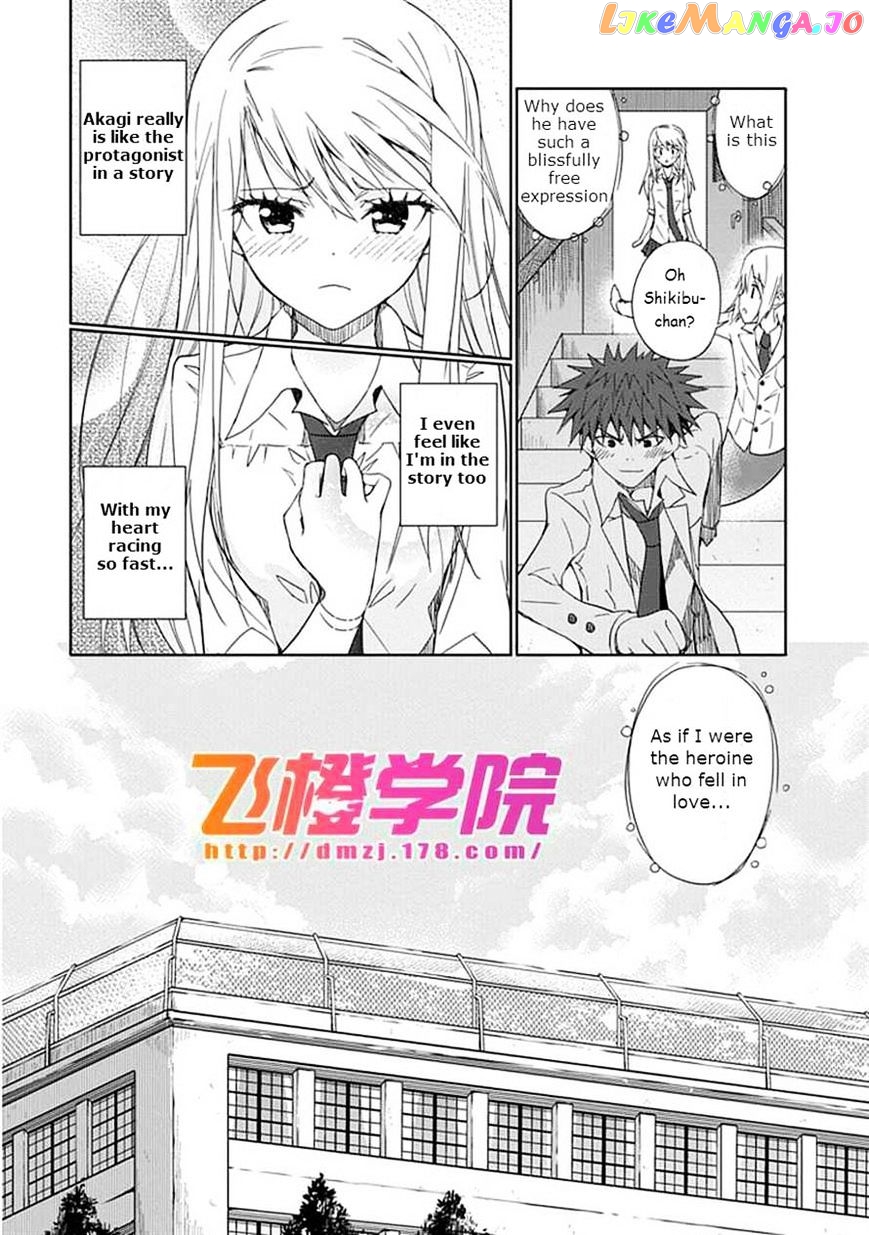 "Aoi" - Hikaru ga Chikyuu ni Itakoro...... chapter 12 - page 16