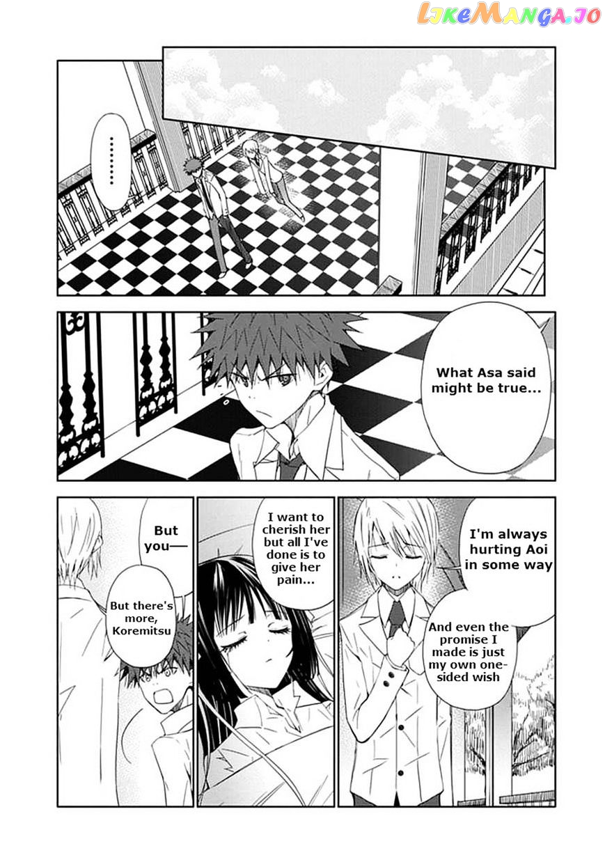 "Aoi" - Hikaru ga Chikyuu ni Itakoro...... chapter 12 - page 5