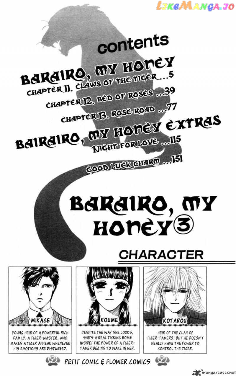 Barairo My Honey chapter 11 - page 4