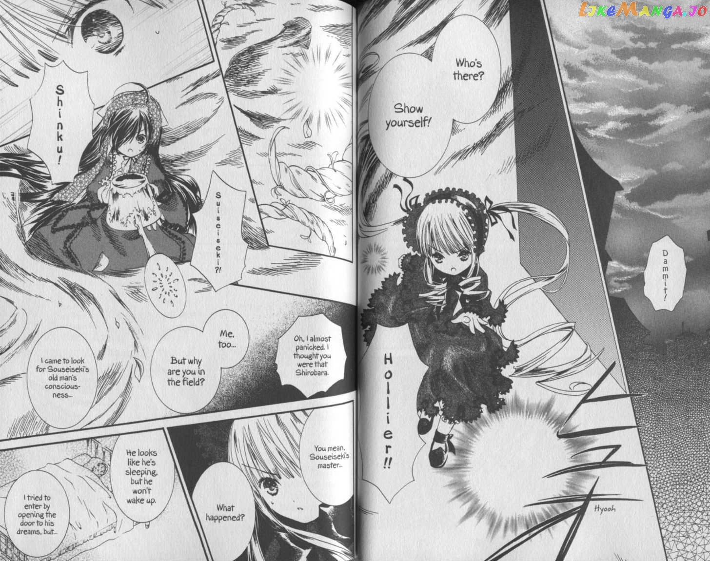 Rozen Maiden chapter 41-43 - page 17