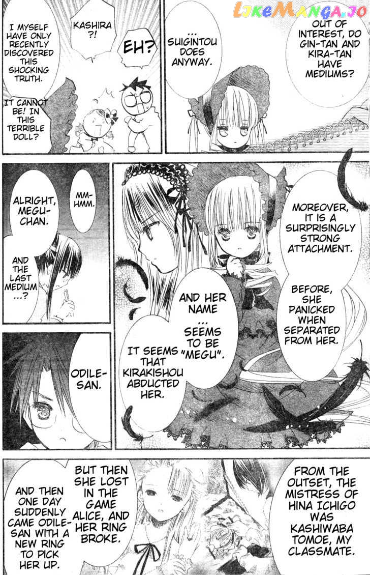 Rozen Maiden chapter 72 - page 15