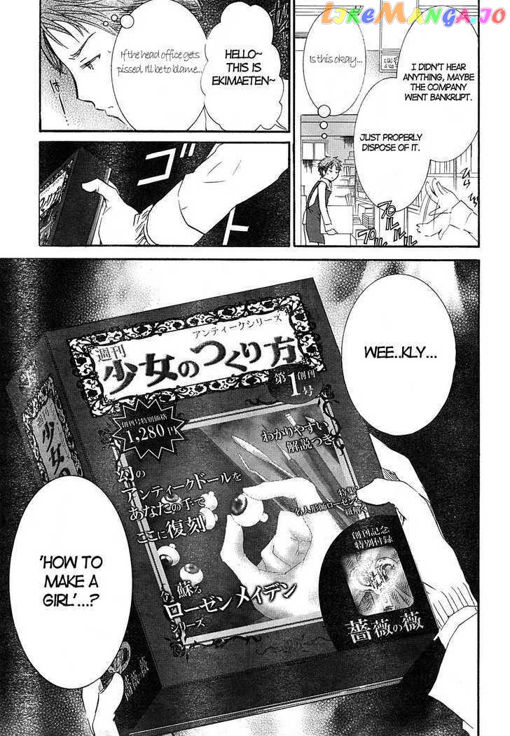 Rozen Maiden chapter 45 - page 15