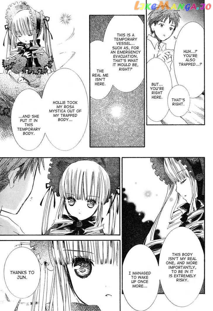 Rozen Maiden chapter 47 - page 15