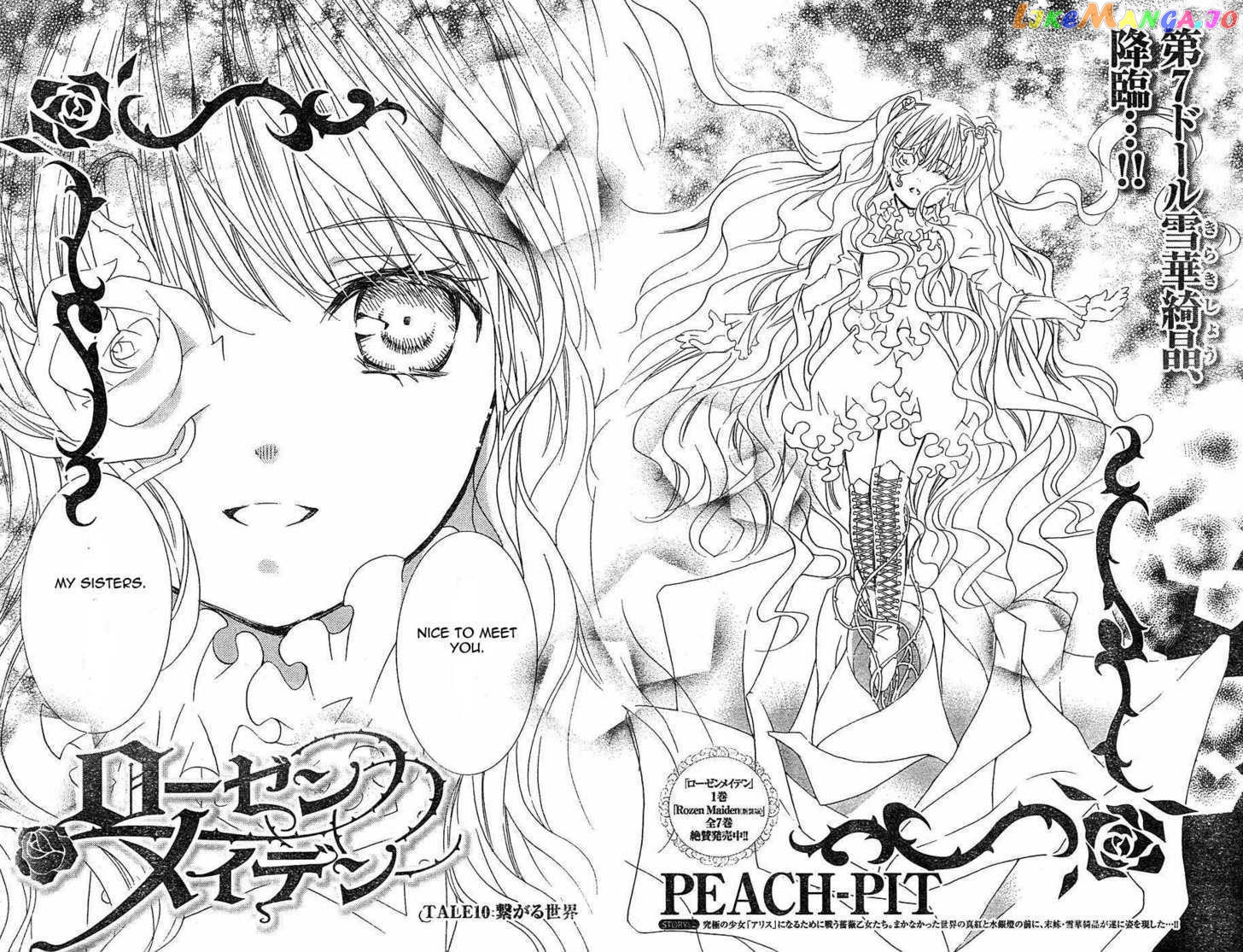 Rozen Maiden chapter 54 - page 2