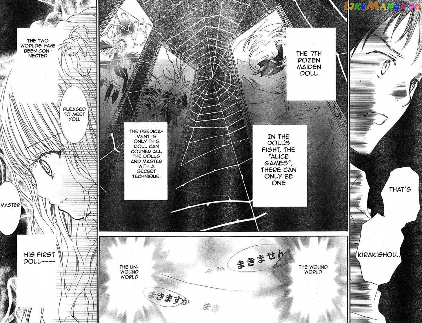 Rozen Maiden chapter 54 - page 3