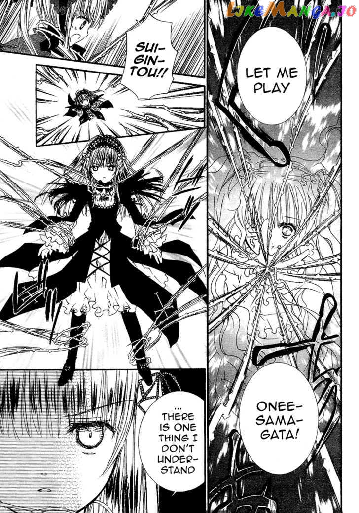 Rozen Maiden chapter 55 - page 6