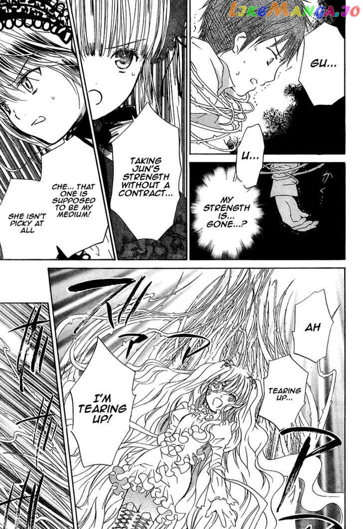 Rozen Maiden chapter 57 - page 10