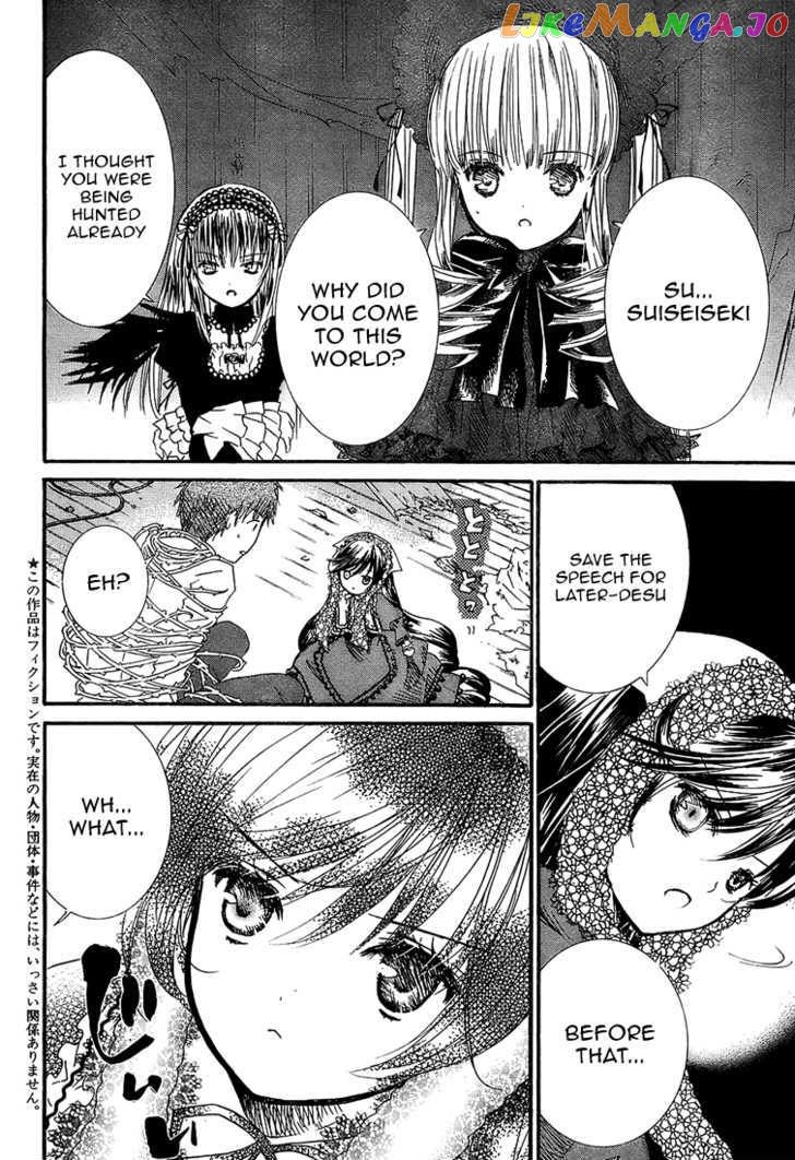 Rozen Maiden chapter 57 - page 3