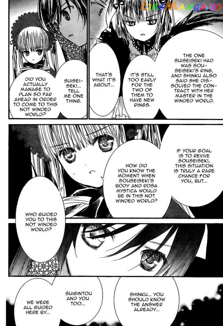 Rozen Maiden chapter 60 - page 12