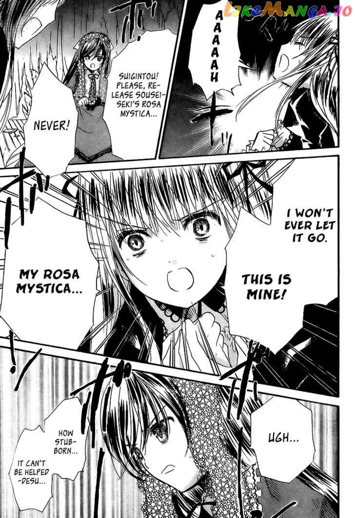 Rozen Maiden chapter 60 - page 18