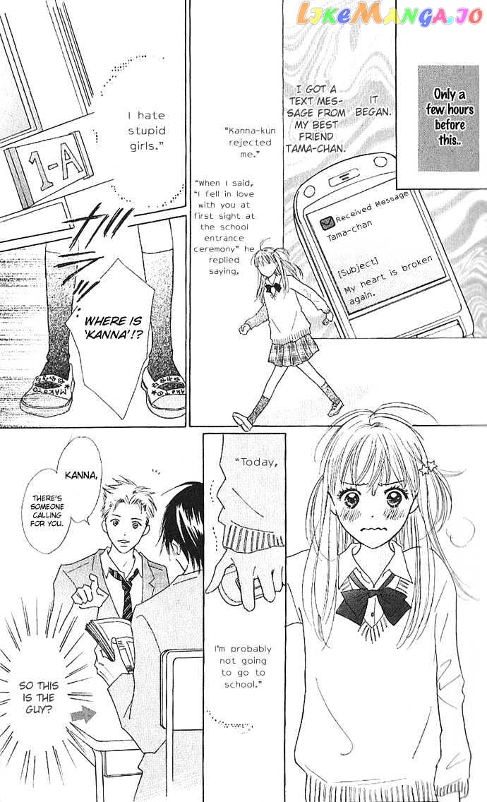 Koi Nanka Hajimaranai chapter 1 - page 11