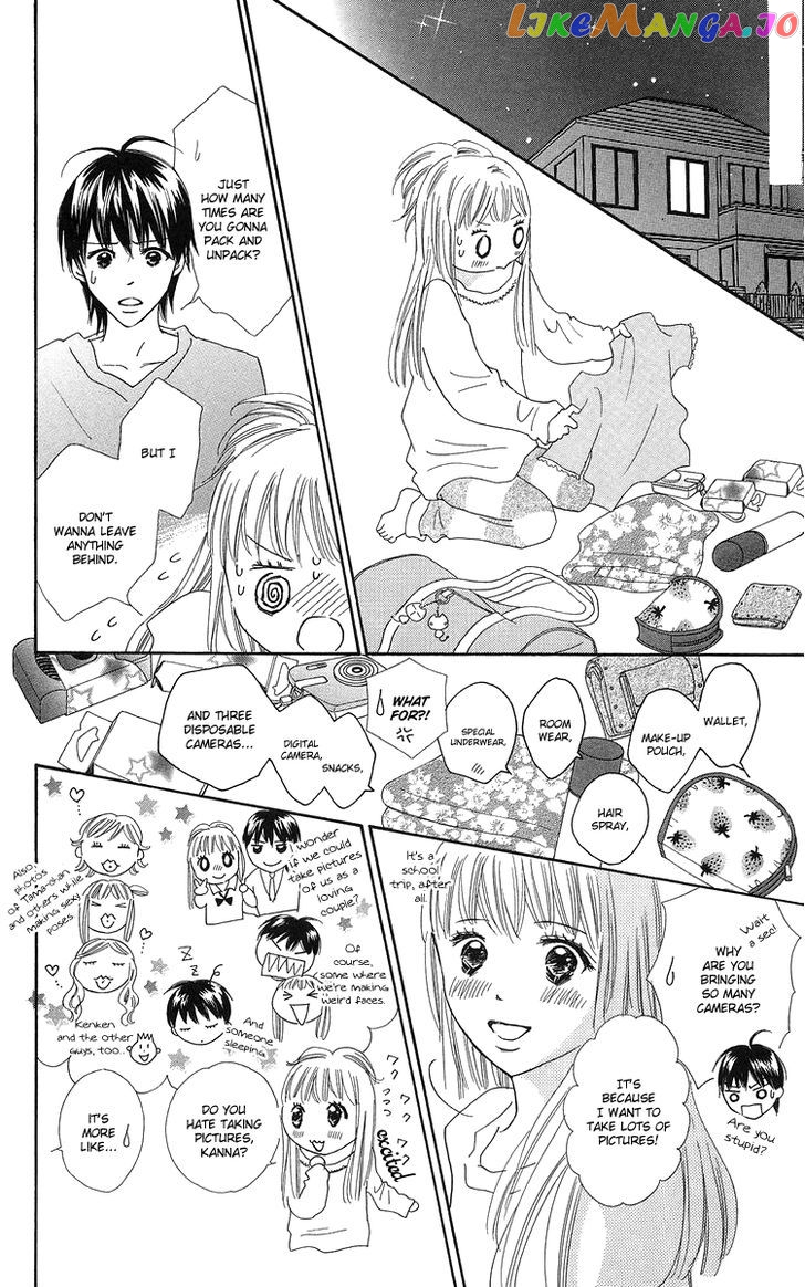 Koi Nanka Hajimaranai chapter 21 - page 25