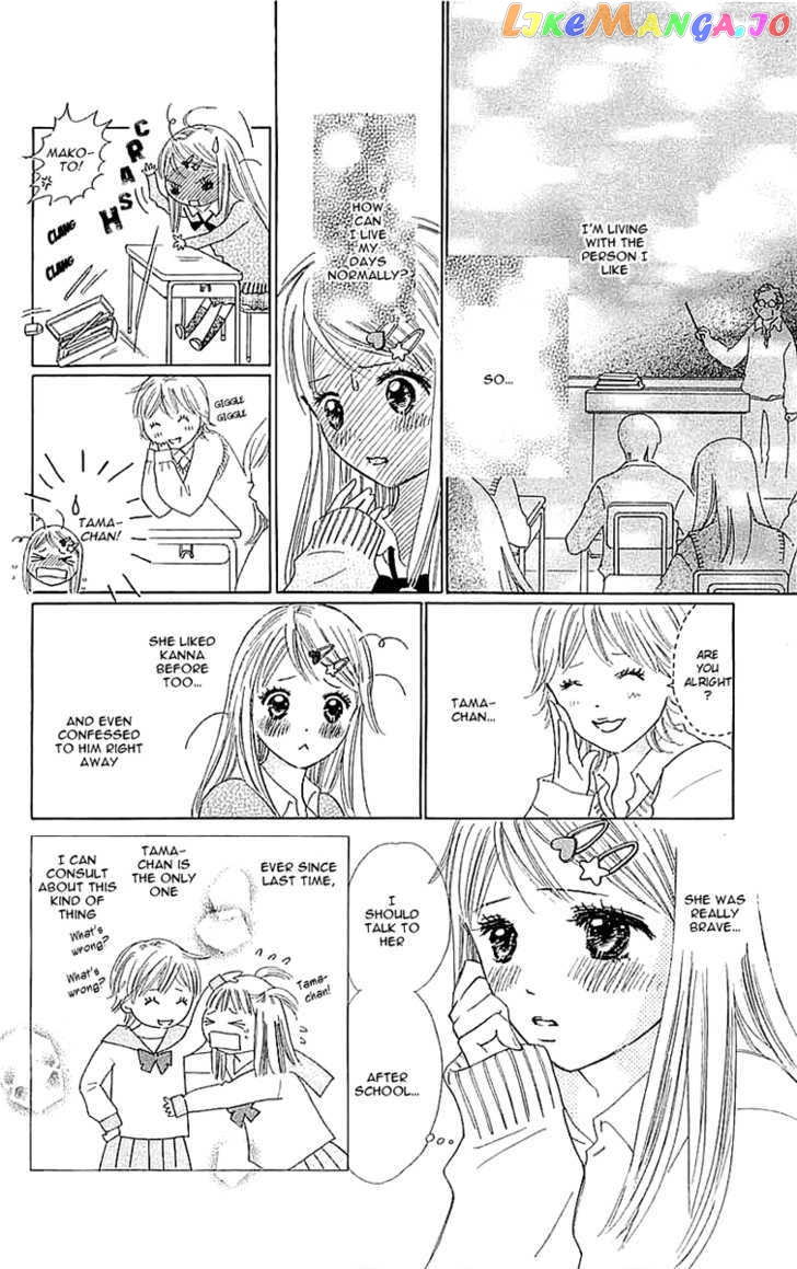 Koi Nanka Hajimaranai chapter 4 - page 9