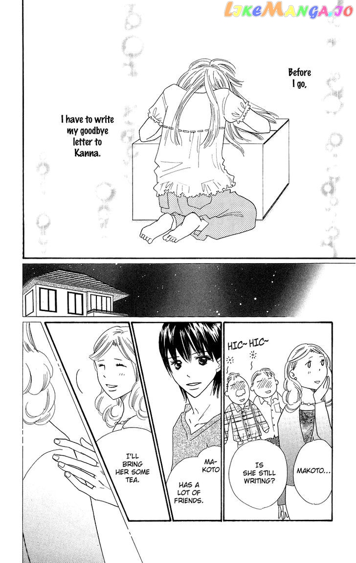 Koi Nanka Hajimaranai chapter 27 - page 21