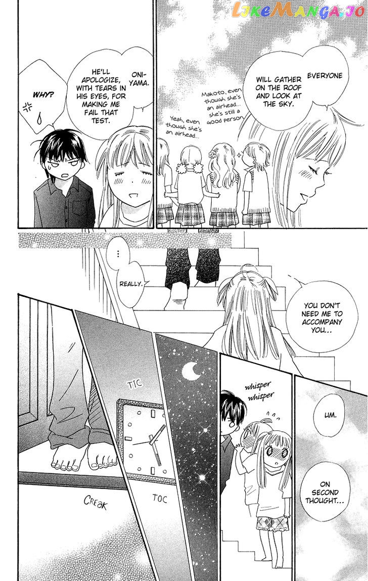 Koi Nanka Hajimaranai chapter 27 - page 25