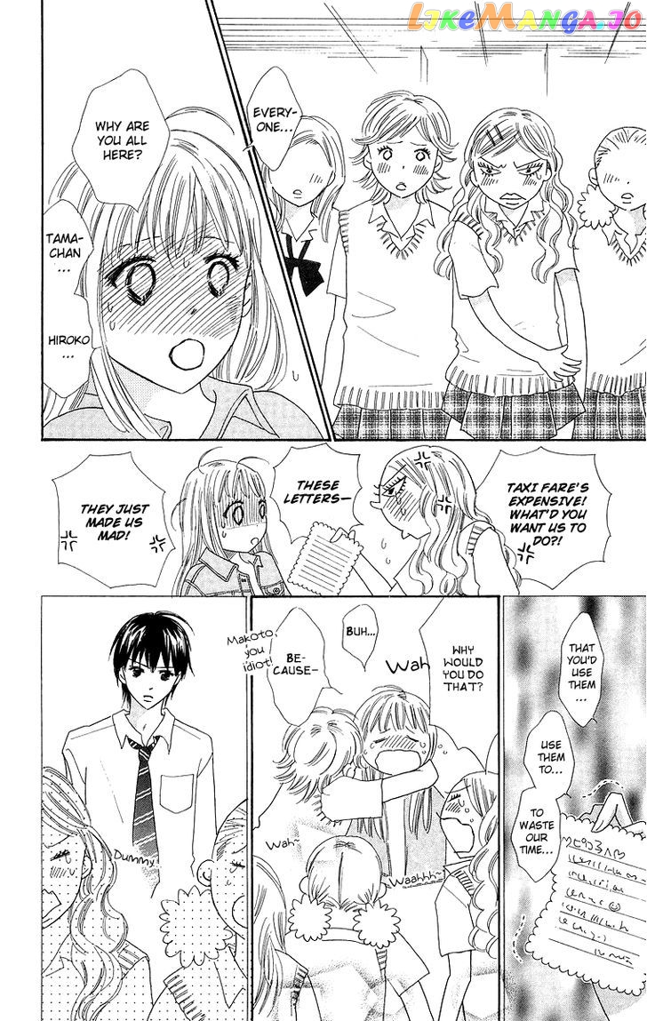 Koi Nanka Hajimaranai chapter 27 - page 33