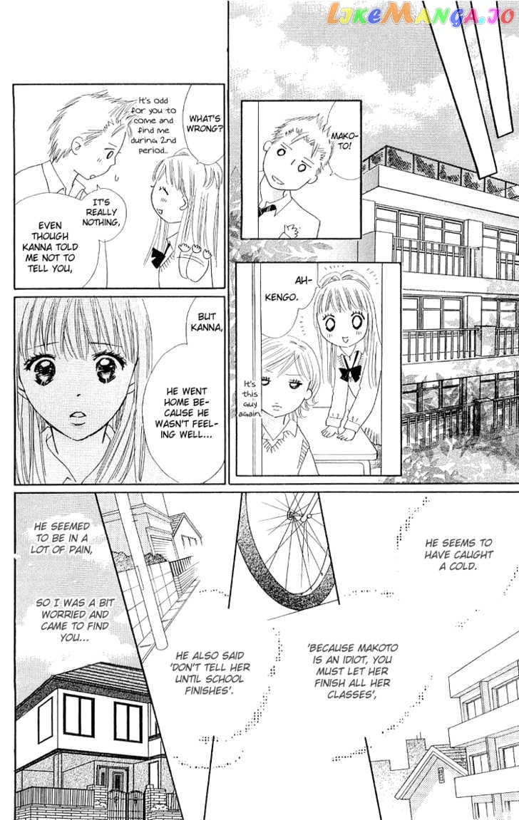 Koi Nanka Hajimaranai chapter 12 - page 40