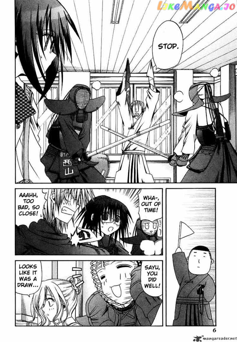 Bamboo Blade chapter 21 - page 7