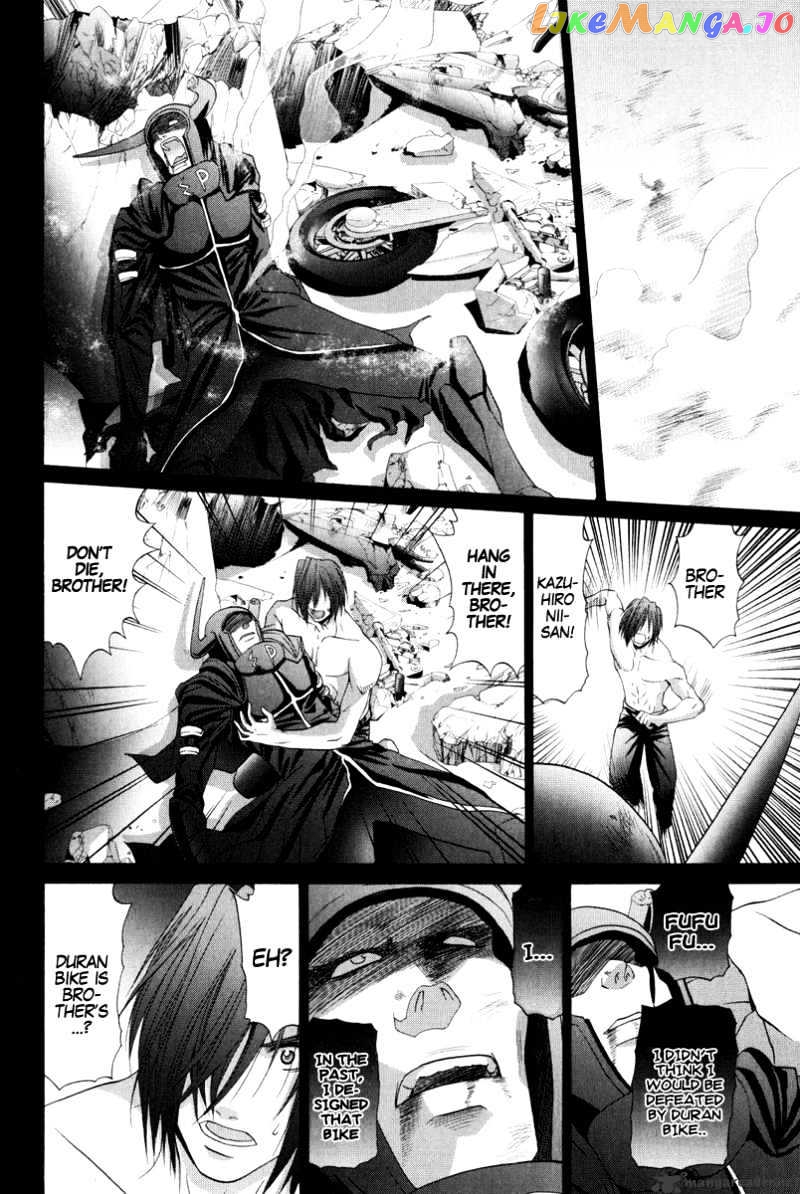 Bamboo Blade chapter 95 - page 14