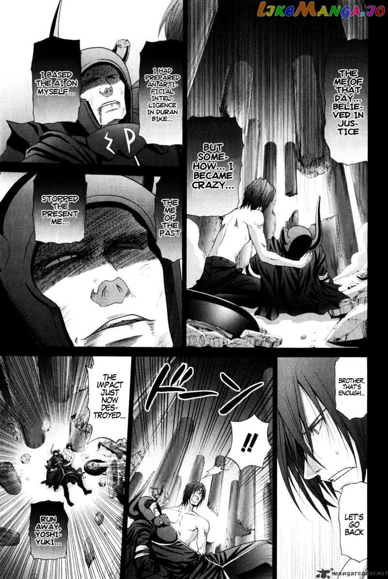 Bamboo Blade chapter 95 - page 15