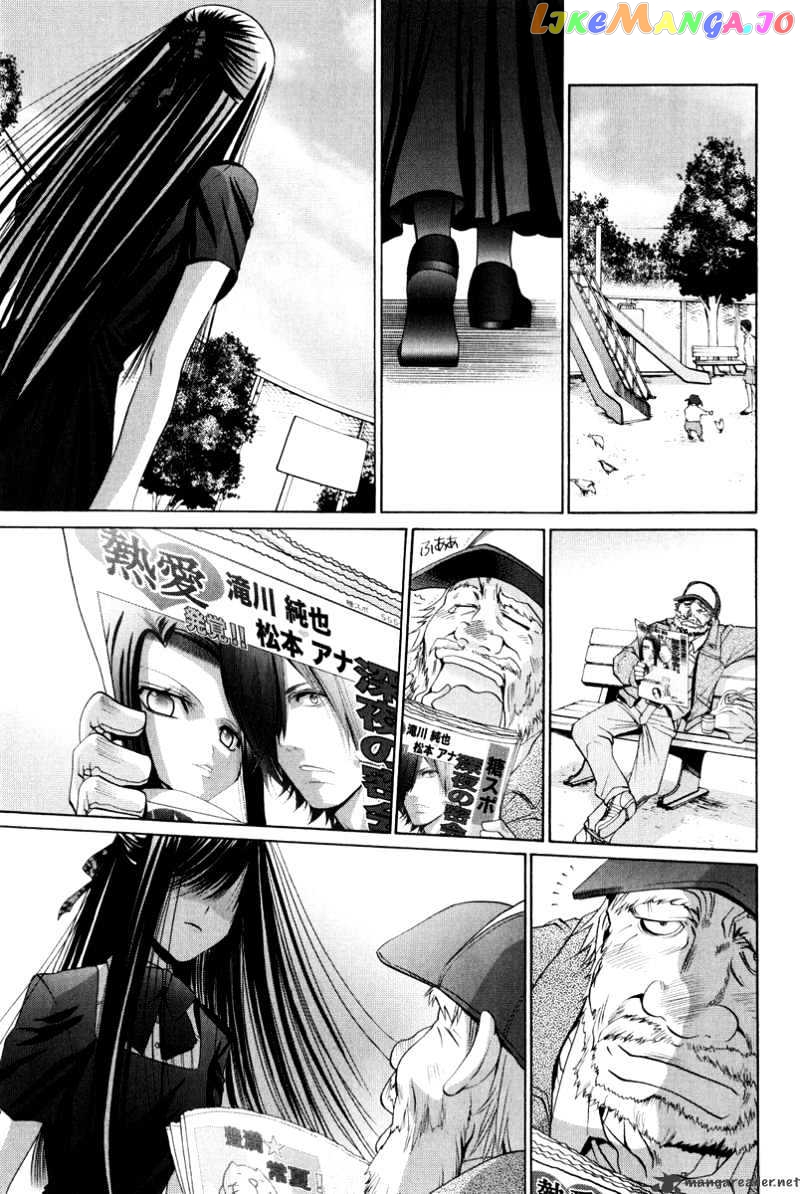 Bamboo Blade chapter 95 - page 19