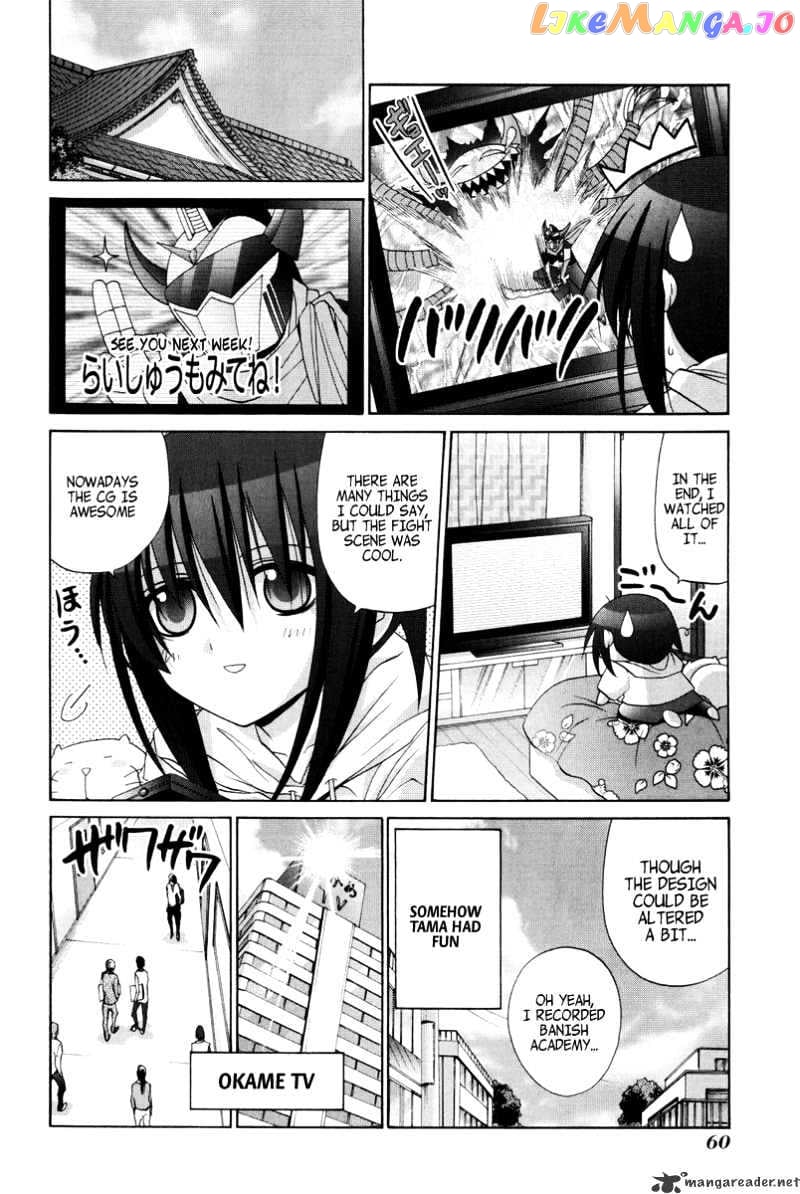 Bamboo Blade chapter 95 - page 4