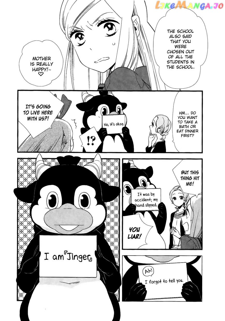 Kigurumi Boueitai chapter 1 - page 16