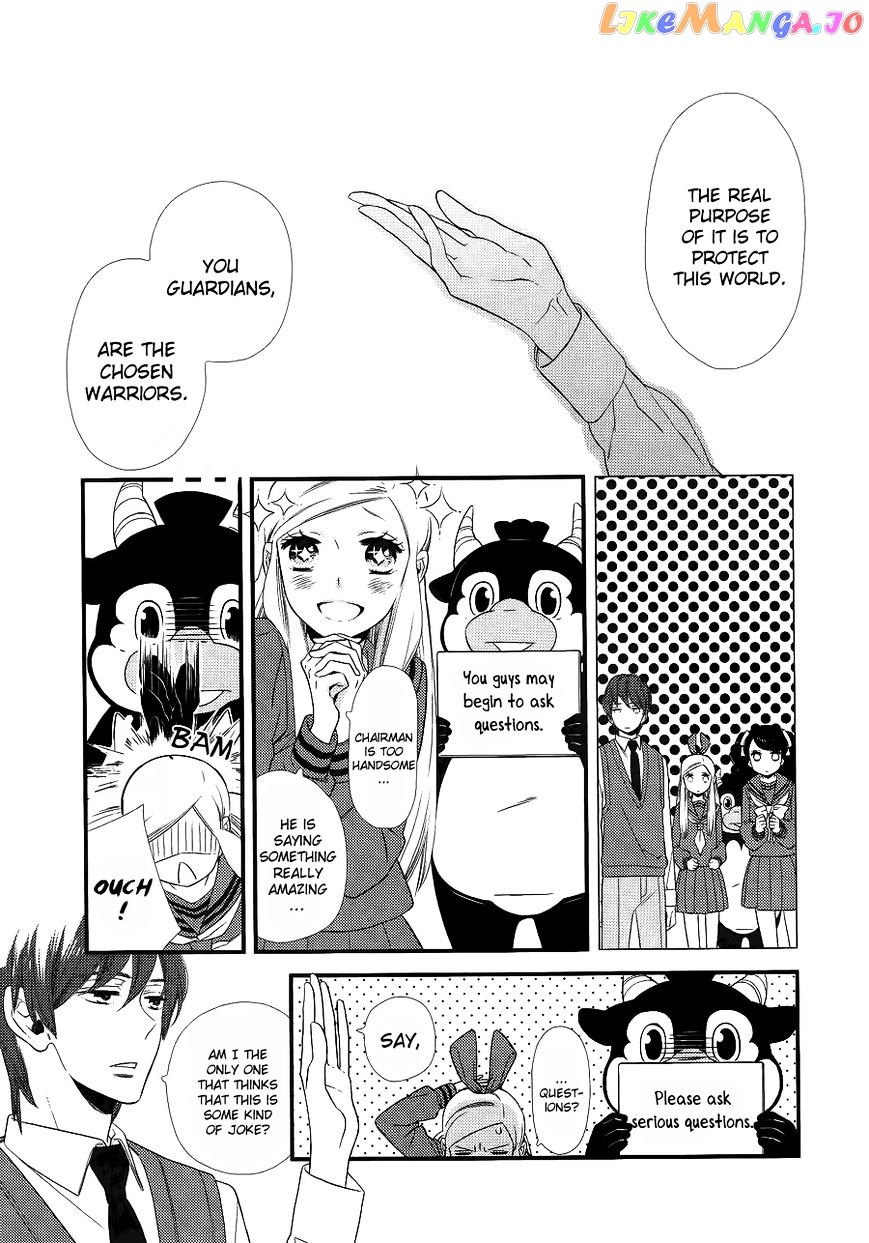 Kigurumi Boueitai chapter 1 - page 22