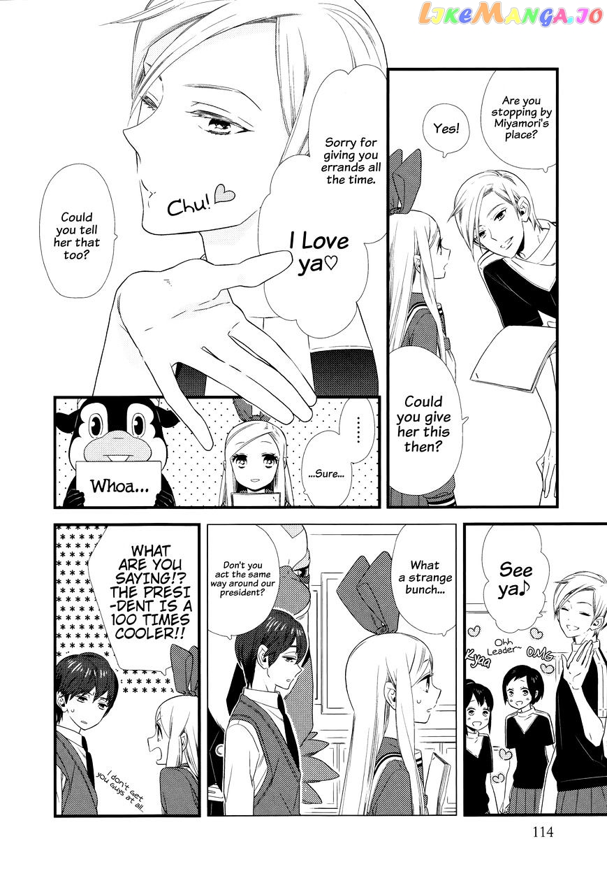 Kigurumi Boueitai chapter 10 - page 19