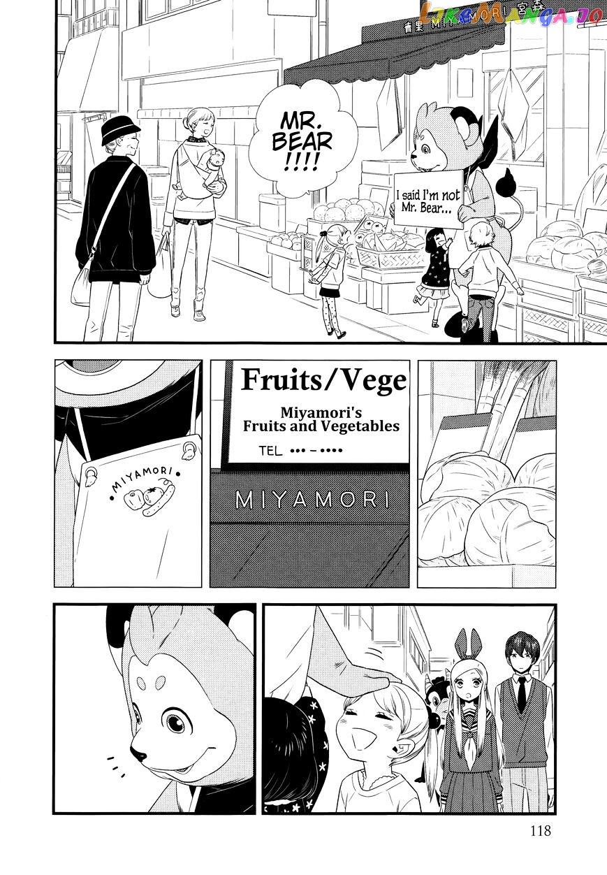 Kigurumi Boueitai chapter 10 - page 23