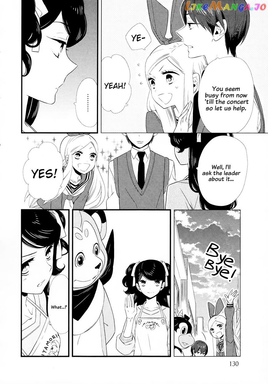 Kigurumi Boueitai chapter 11 - page 10